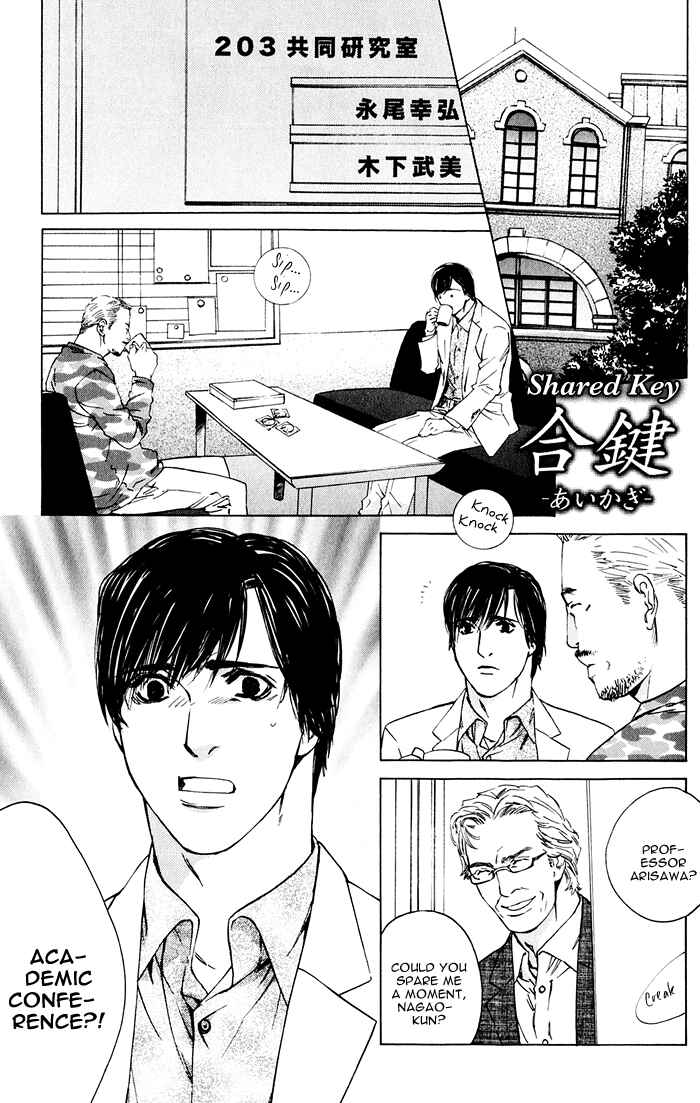 Page 5 Chapter 3 Uminari