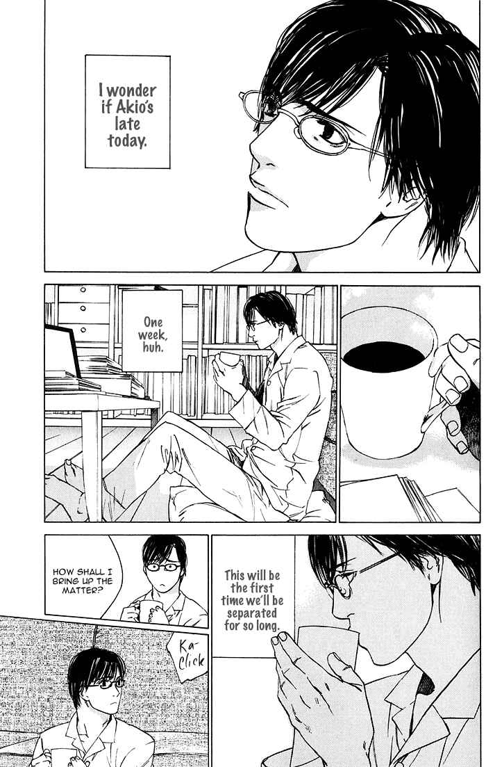 Page 9 Chapter 3 Uminari