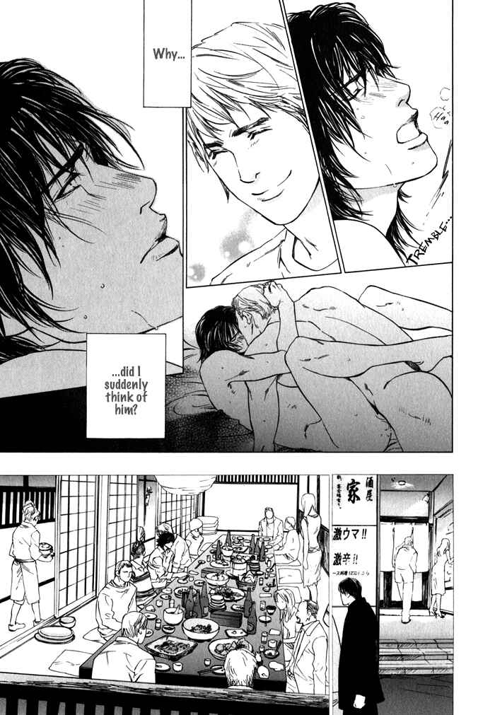 Page 9 Chapter 2 Uminari