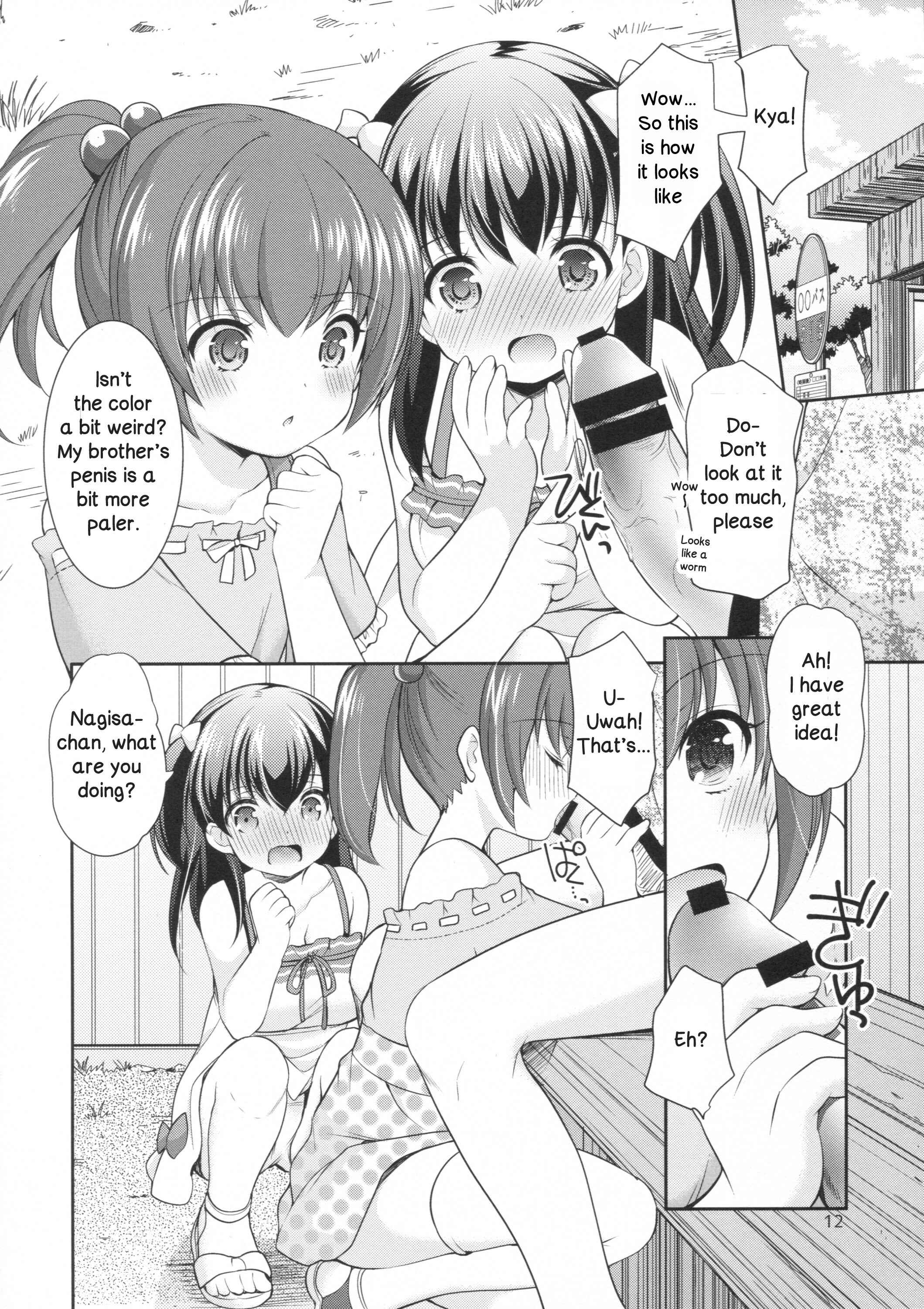 Page 11 Chapter Unknown_acfa Tsurarete GO!