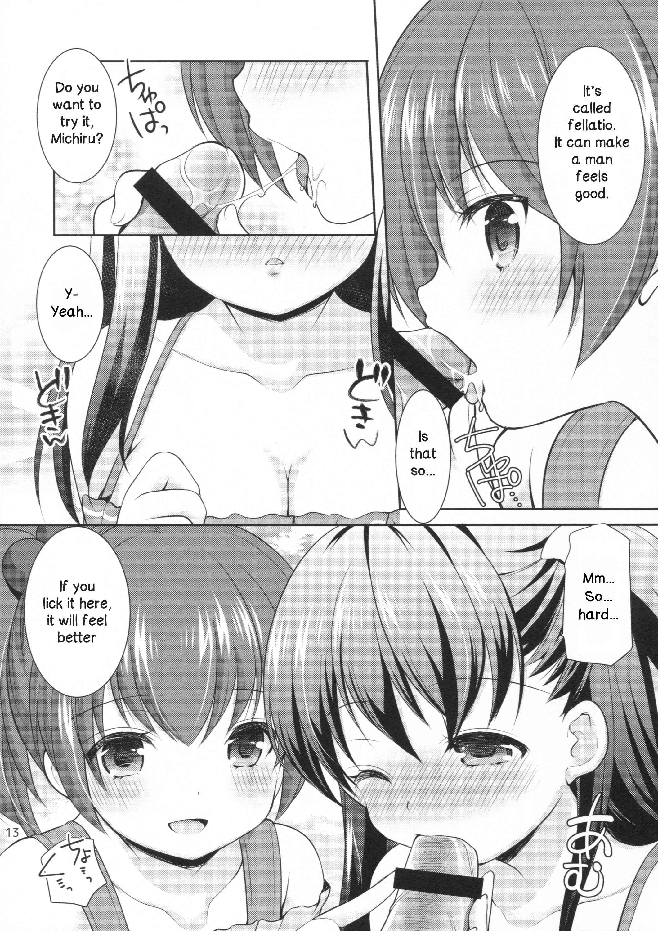 Page 12 Chapter Unknown_acfa Tsurarete GO!