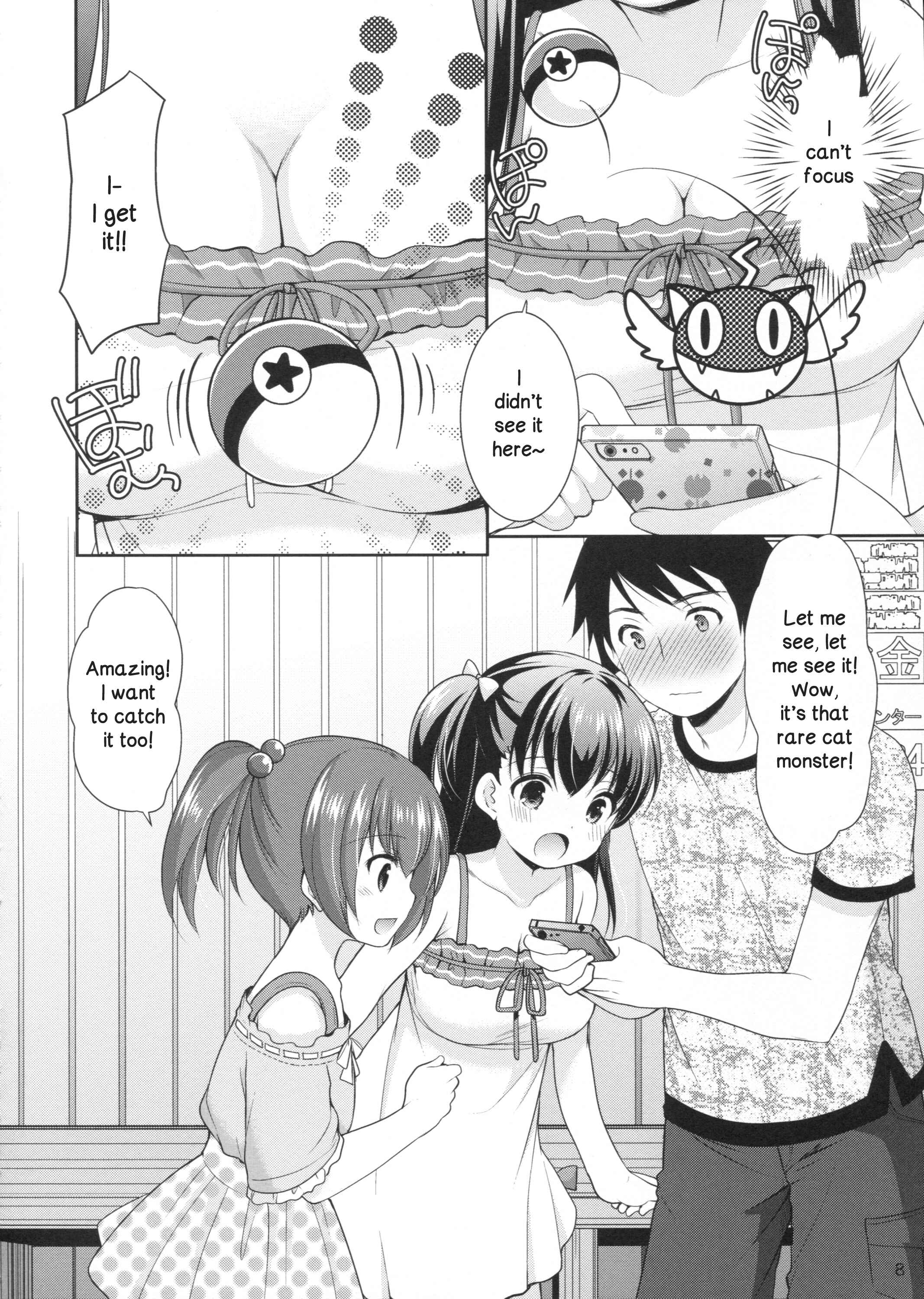 Page 7 Chapter Unknown_acfa Tsurarete GO!