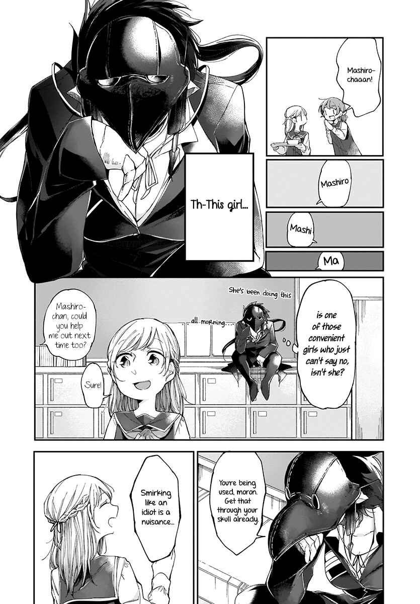 Page 3 Chapter 3 Dear NOMAN