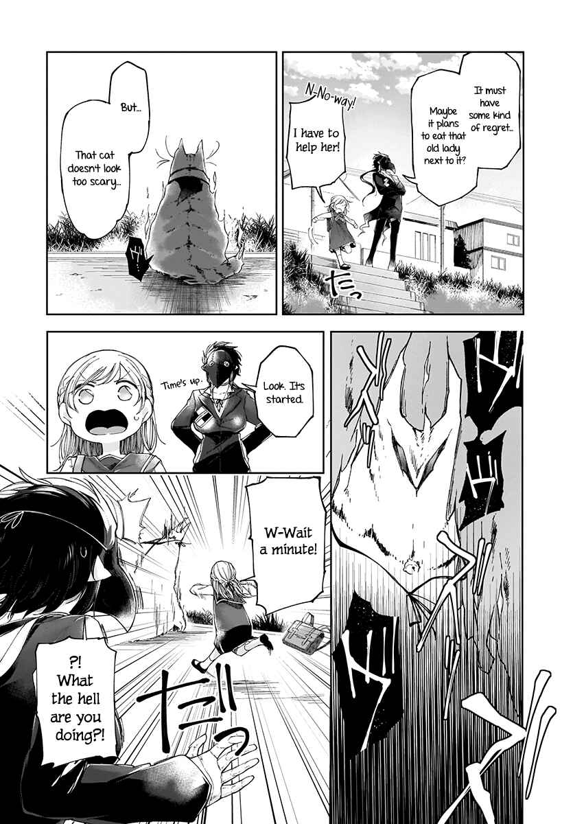 Page 9 Chapter 3 Dear NOMAN