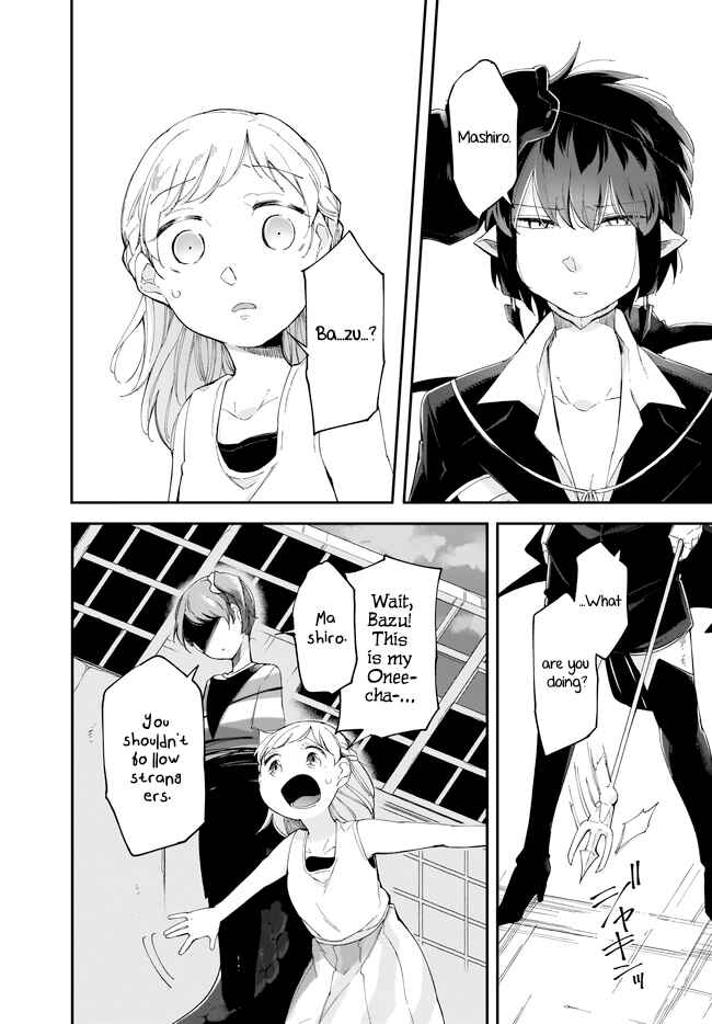 Page 2 Chapter 13.1 Dear NOMAN