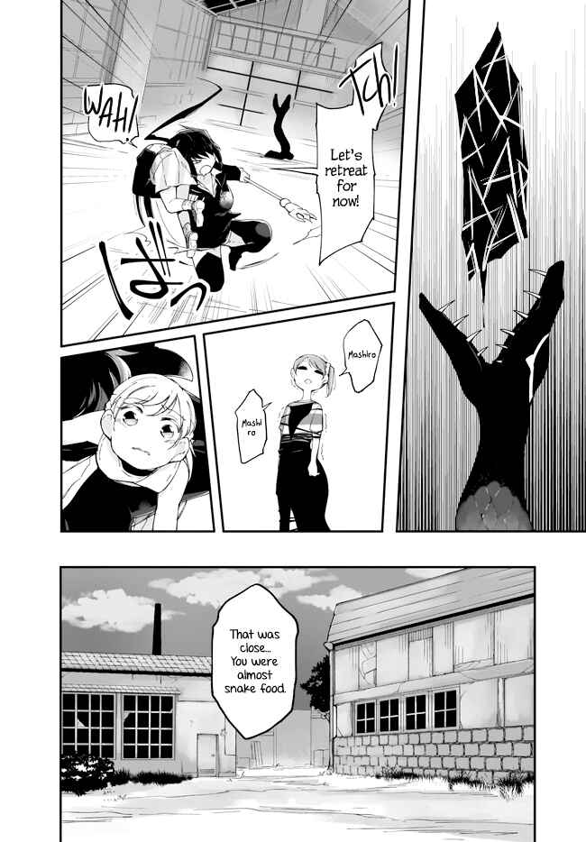 Page 6 Chapter 13.1 Dear NOMAN