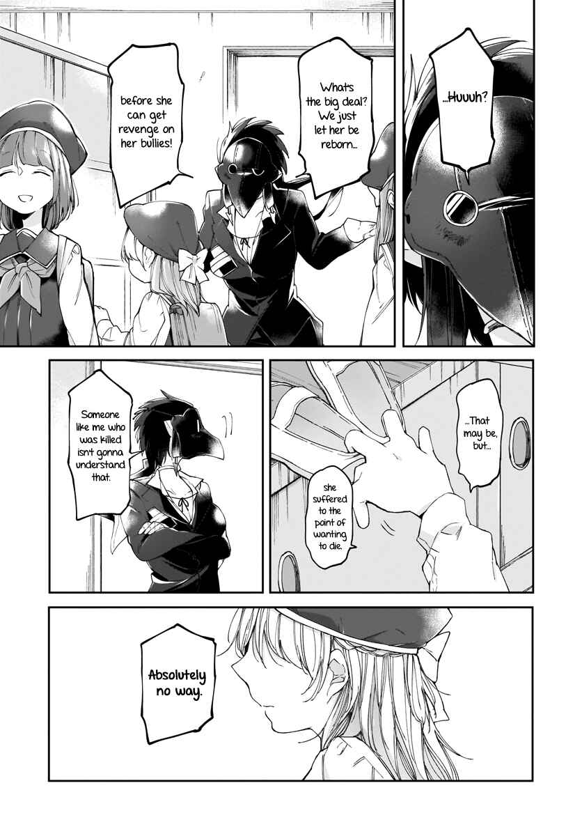 Page 11 Chapter 5 Dear NOMAN