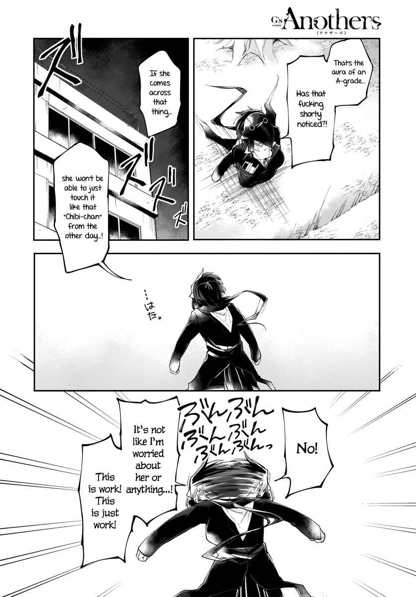Page 16 Chapter 5 Dear NOMAN