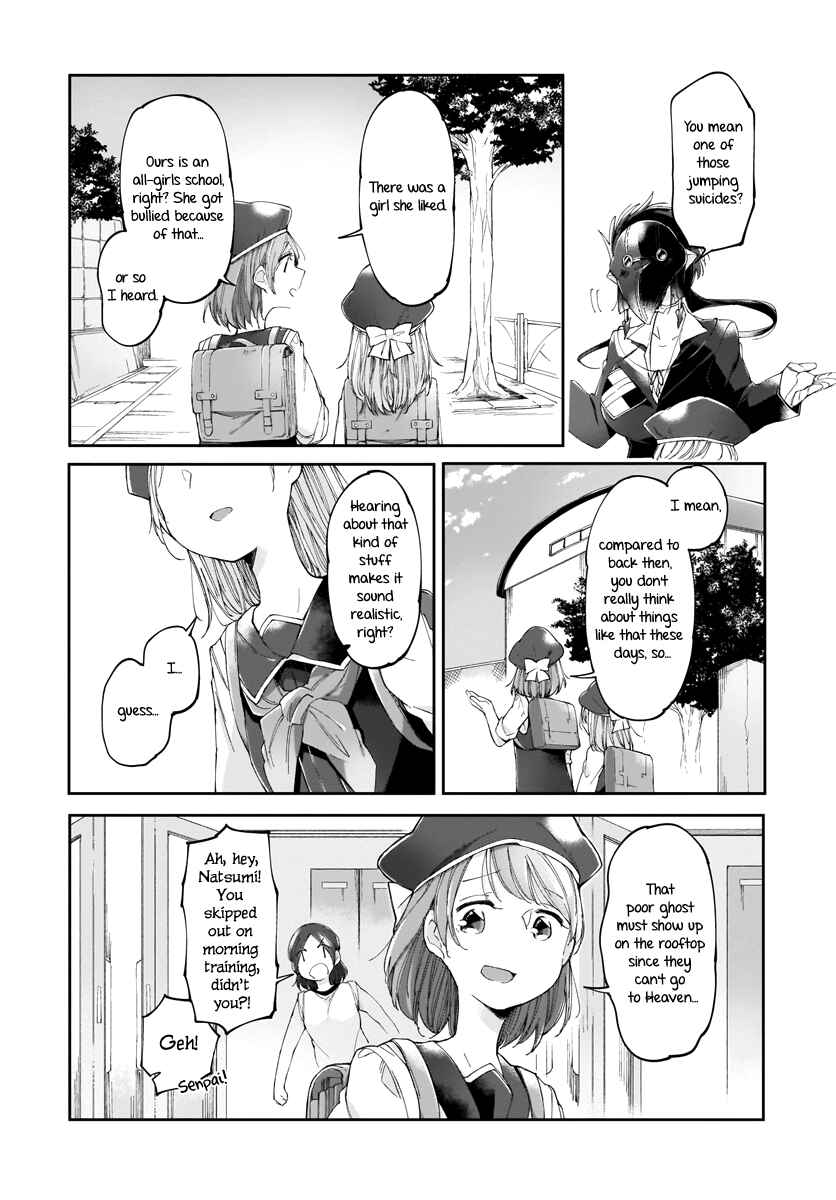 Page 8 Chapter 5 Dear NOMAN
