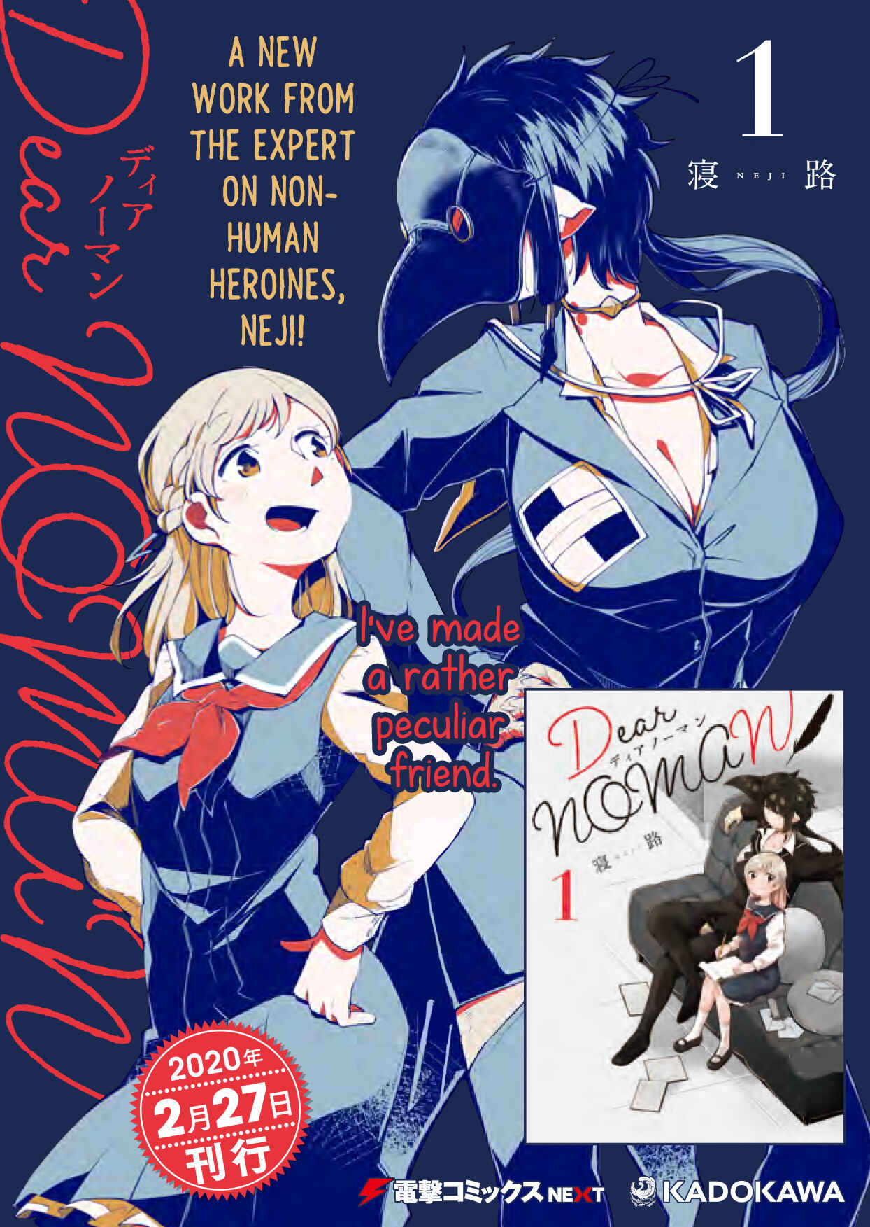 Page 1 Chapter 8 Dear NOMAN