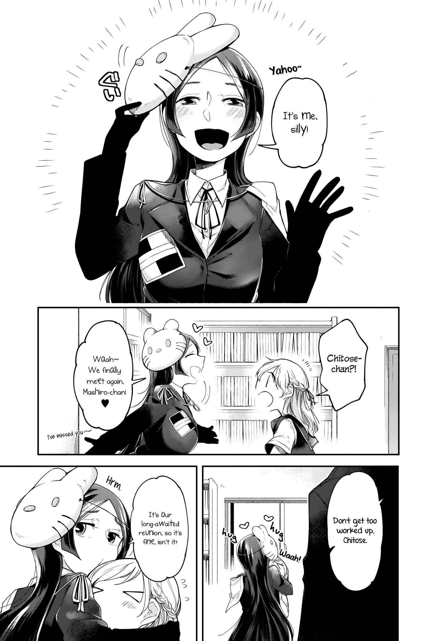 Page 7 Chapter 8 Dear NOMAN