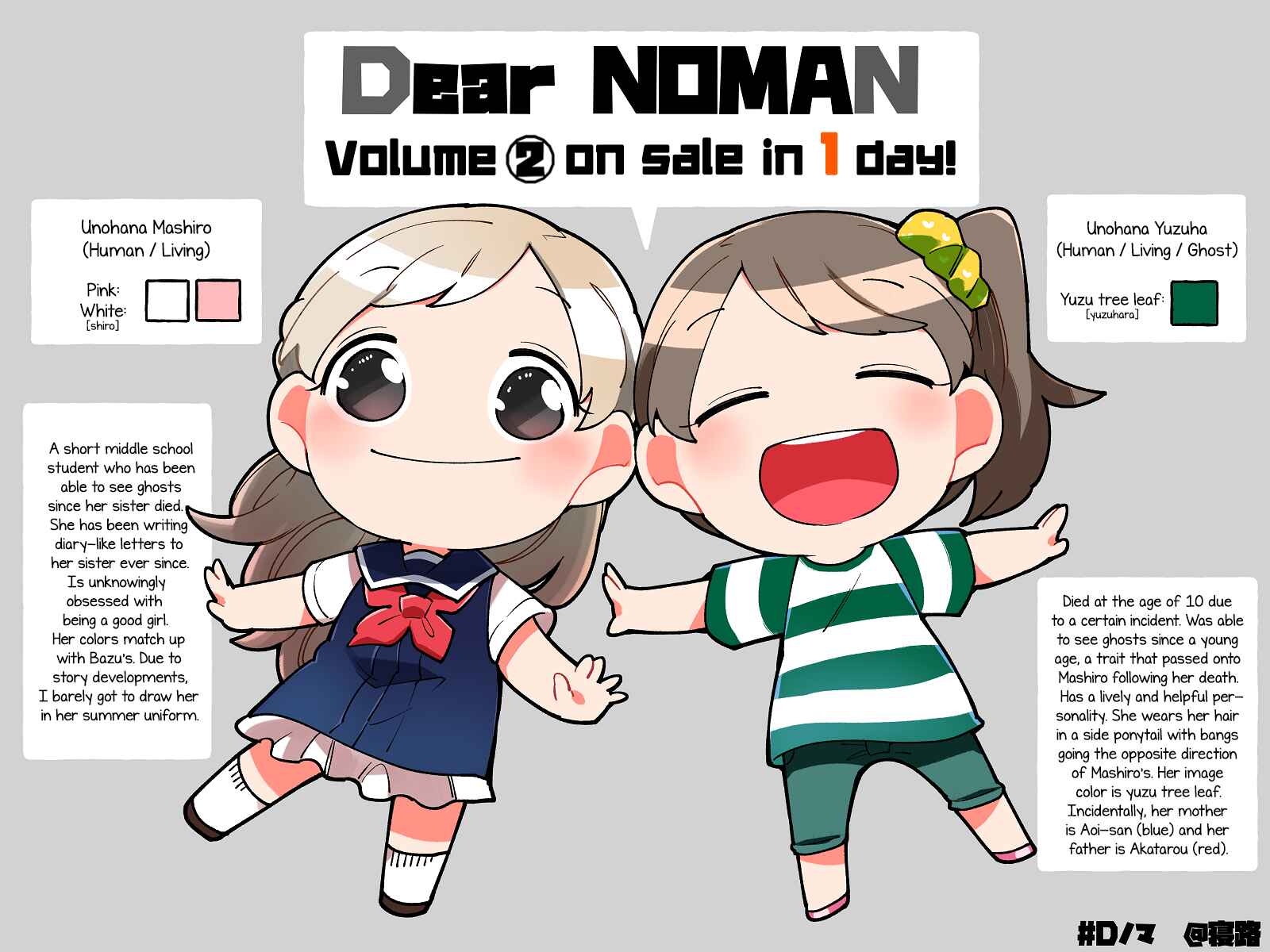 Page 11 Chapter 13.5 Dear NOMAN