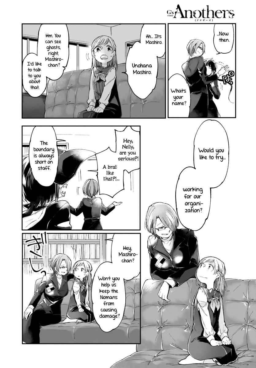Page 10 Chapter 2 Dear NOMAN