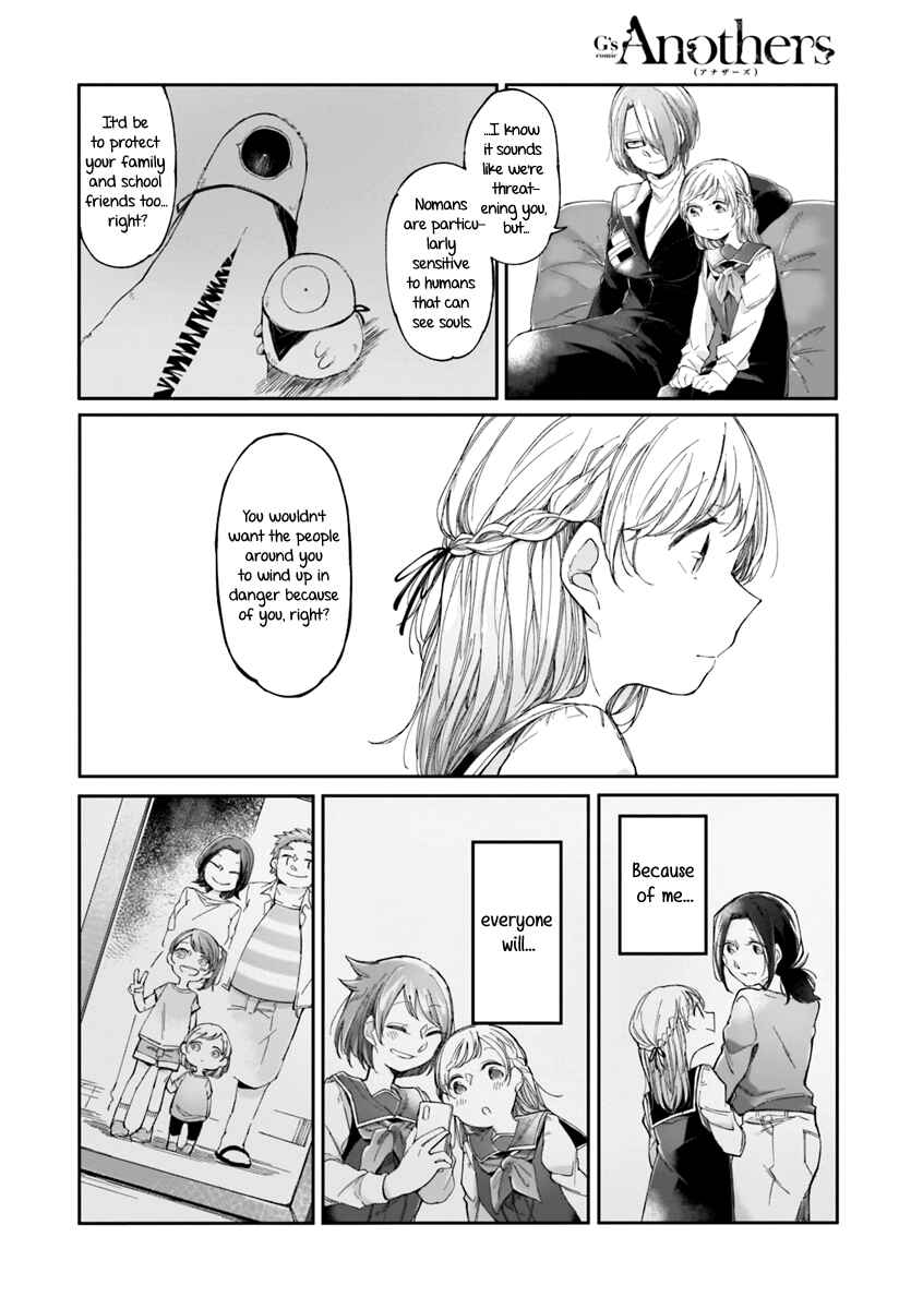 Page 12 Chapter 2 Dear NOMAN
