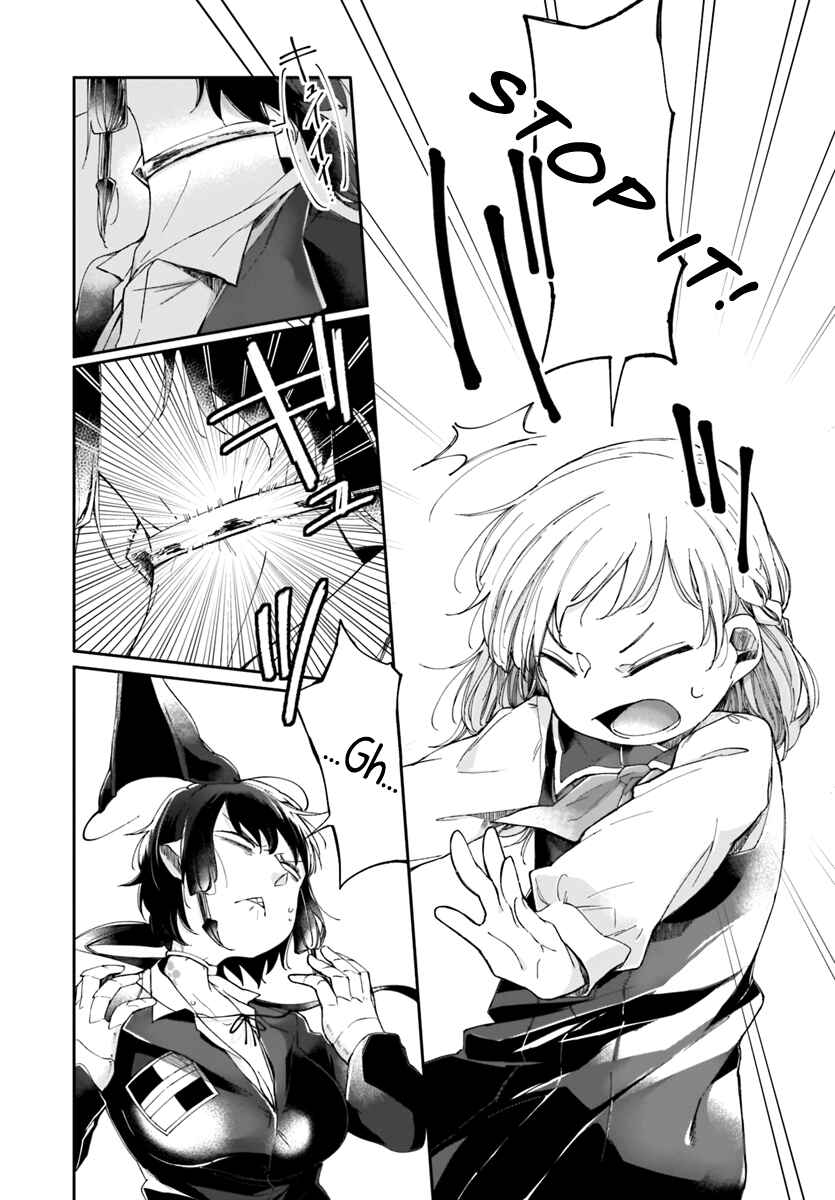 Page 16 Chapter 2 Dear NOMAN