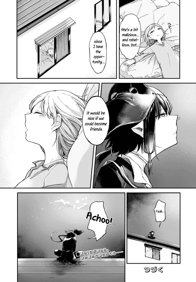 Page 22 Chapter 2 Dear NOMAN