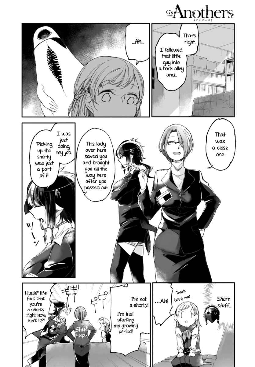 Page 6 Chapter 2 Dear NOMAN