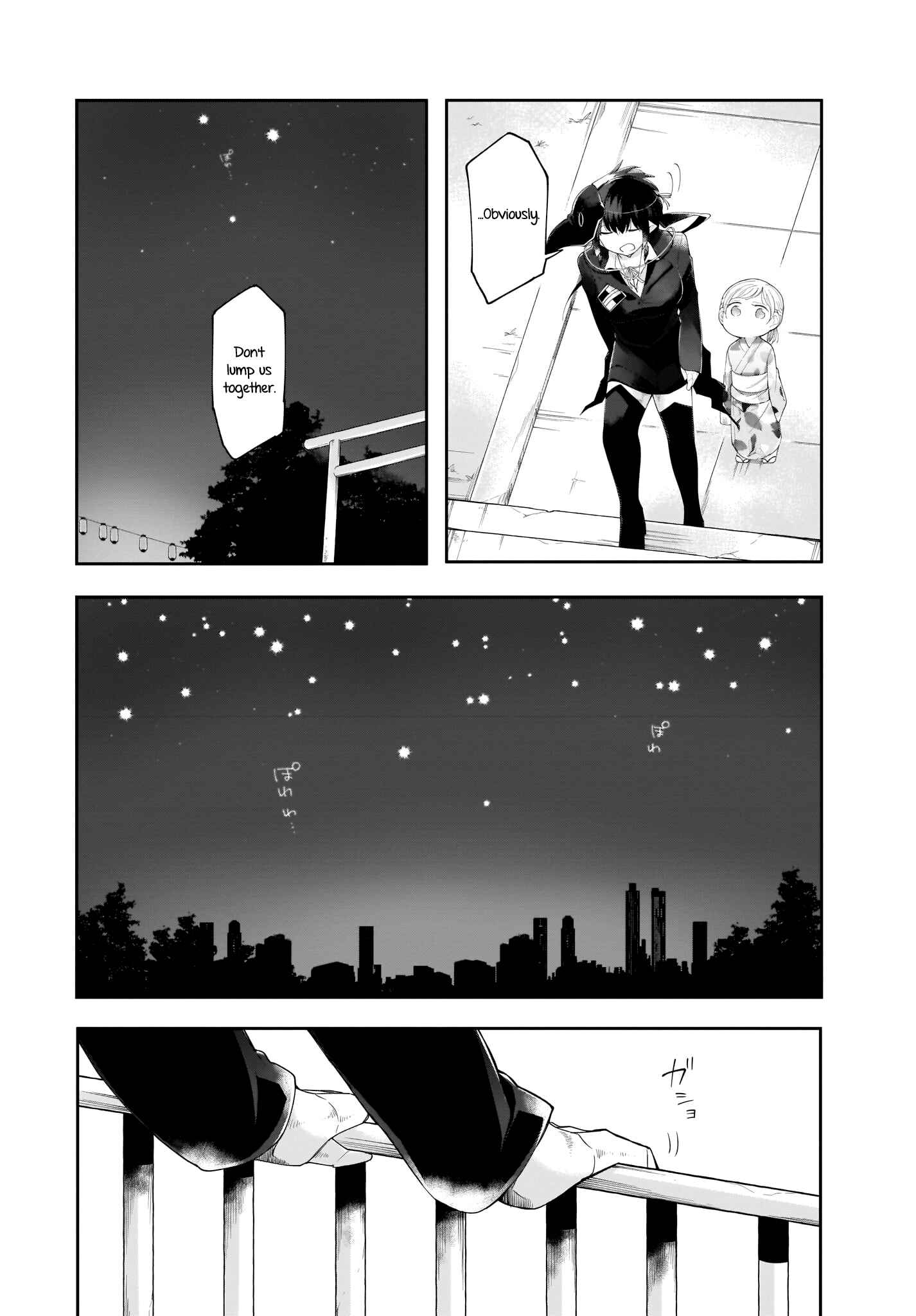 Page 13 Chapter 9 Dear NOMAN