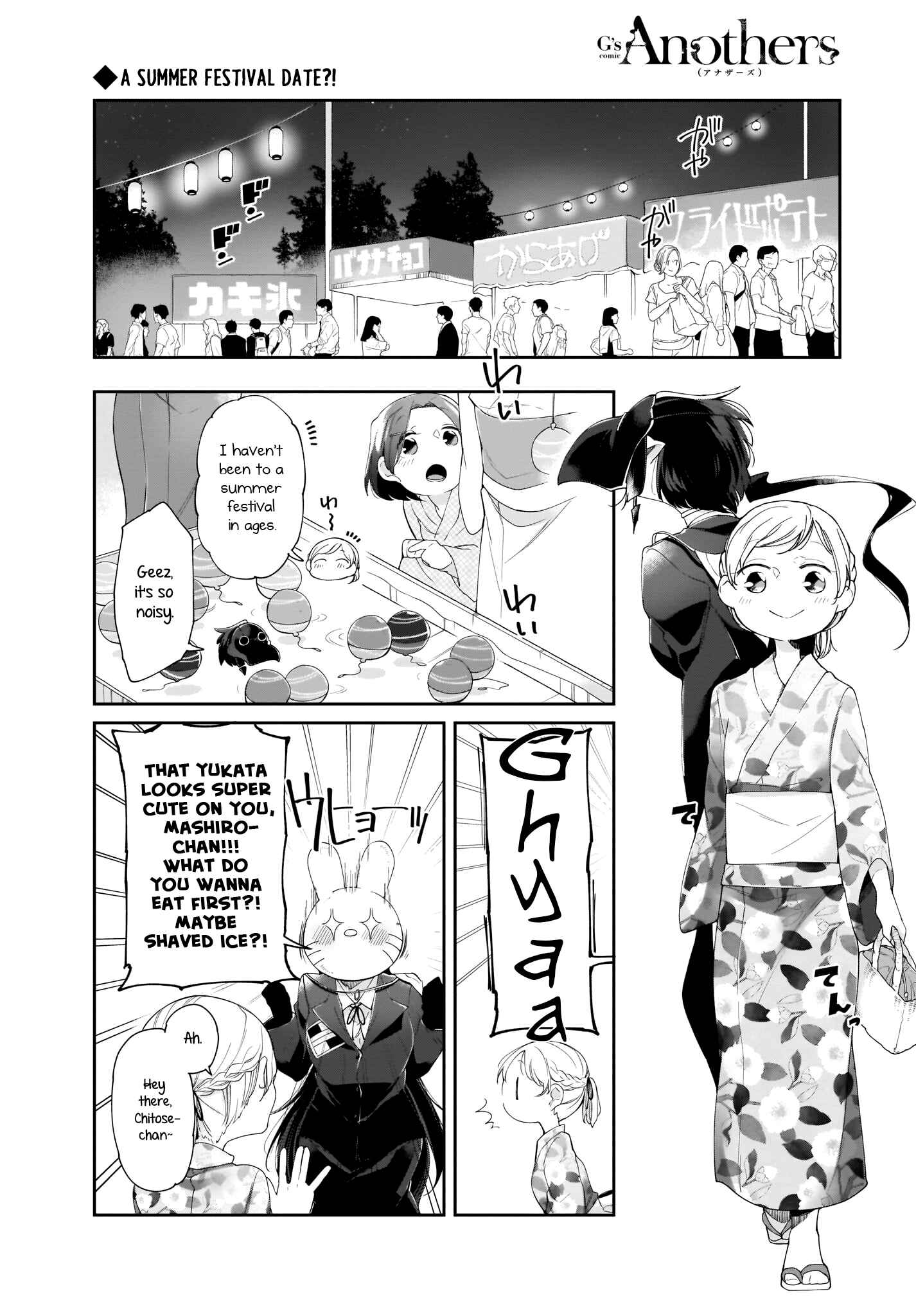 Page 2 Chapter 9 Dear NOMAN