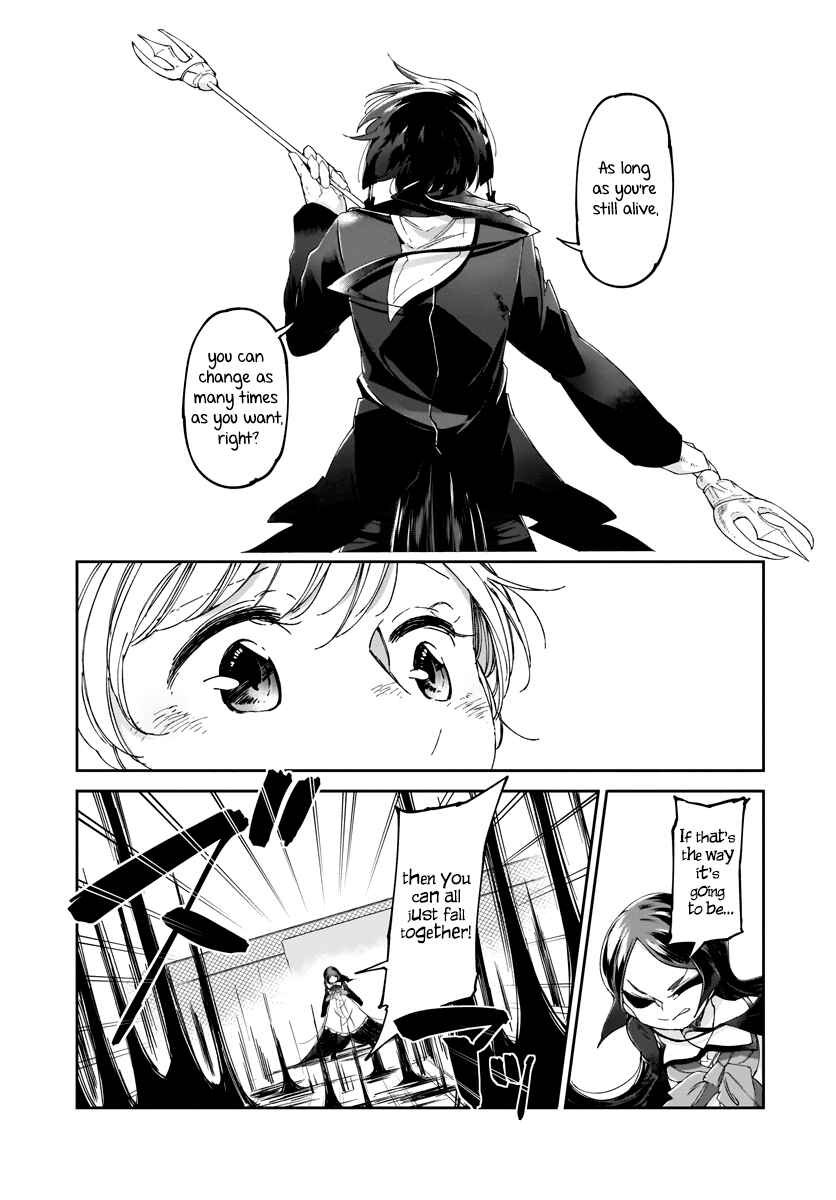 Page 10 Chapter 7 Dear NOMAN