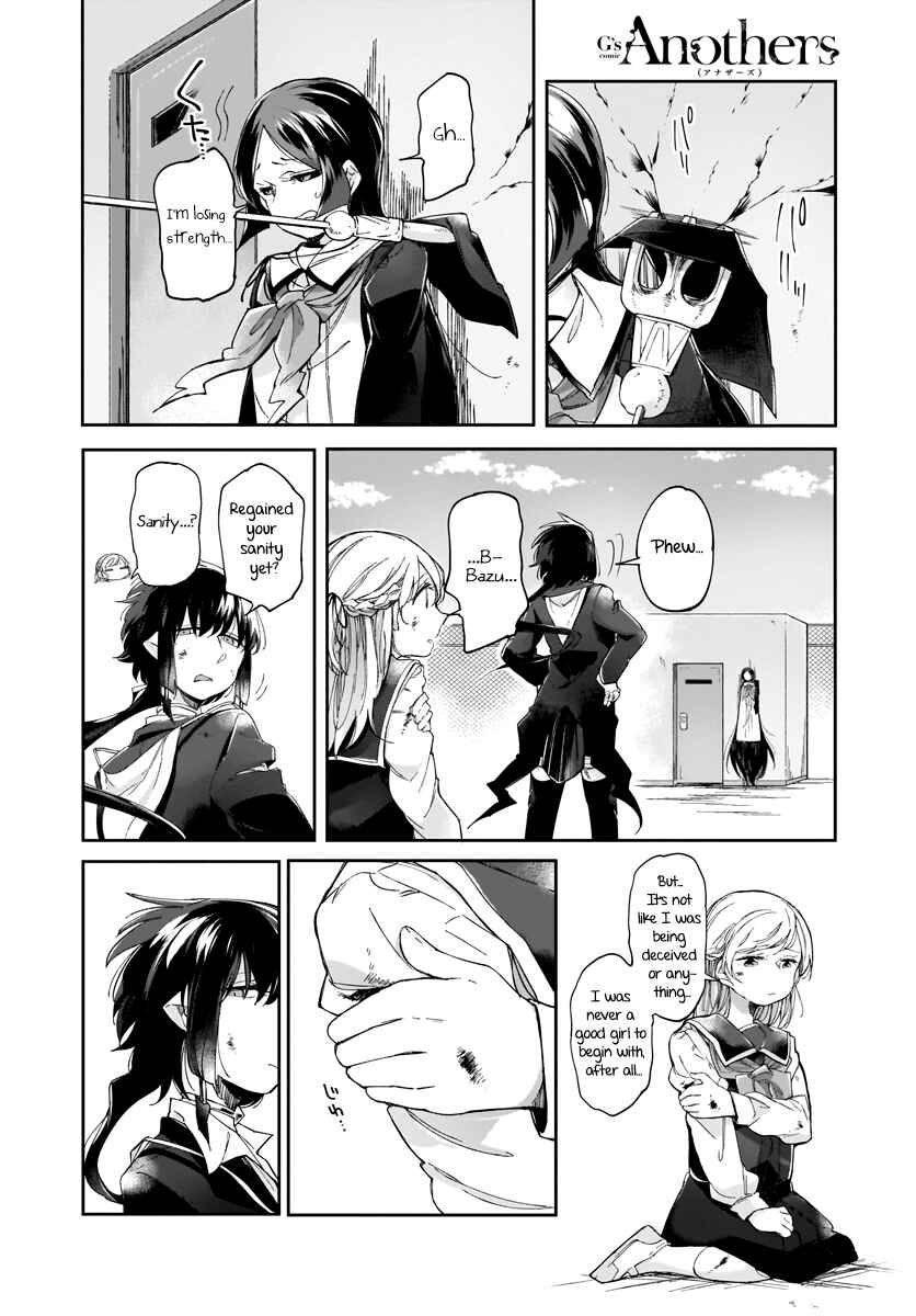 Page 12 Chapter 7 Dear NOMAN