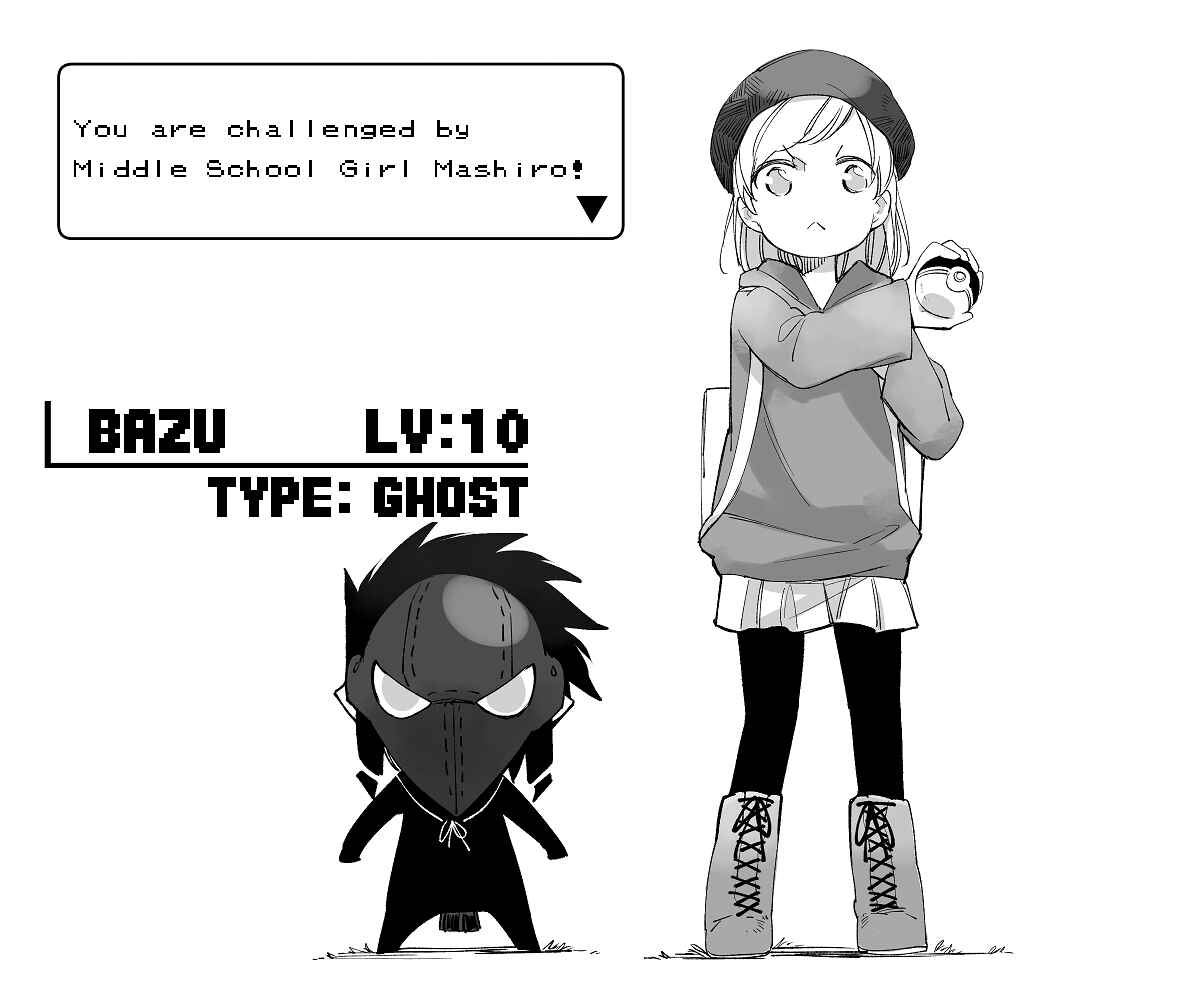 Page 22 Chapter 7 Dear NOMAN