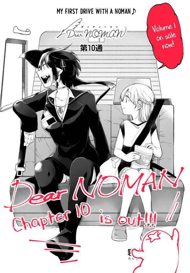 Page 19 Chapter 10 Dear NOMAN