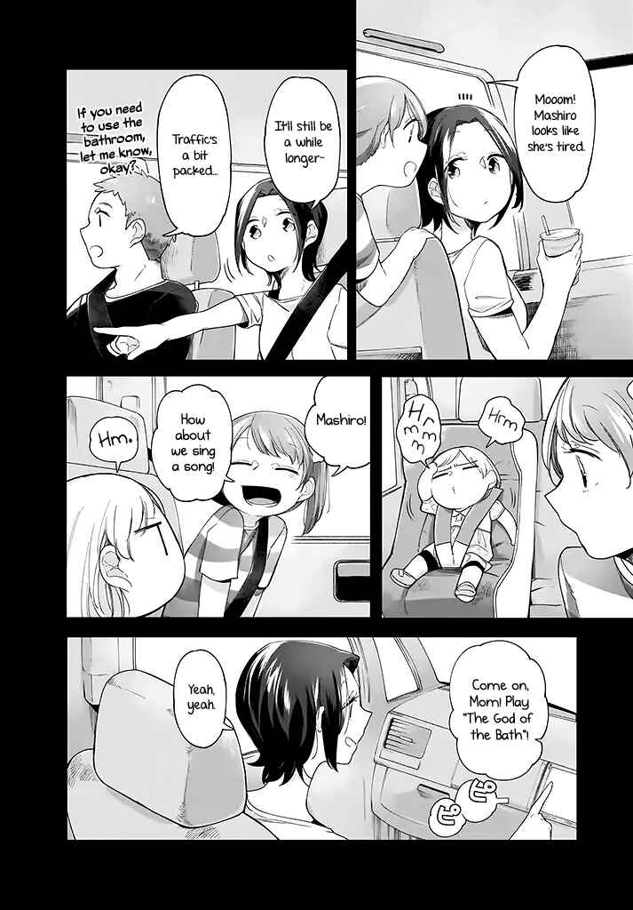 Page 8 Chapter 10 Dear NOMAN