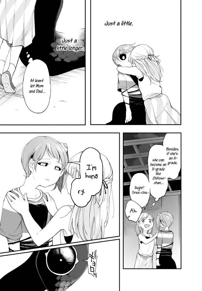 Page 13 Chapter 12.2 Dear NOMAN