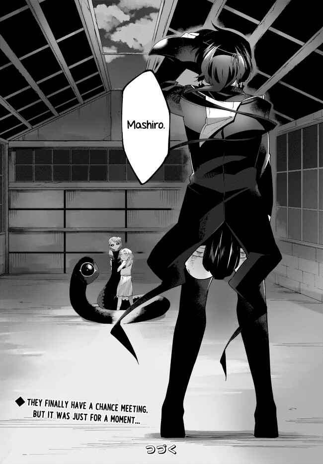 Page 14 Chapter 12.2 Dear NOMAN