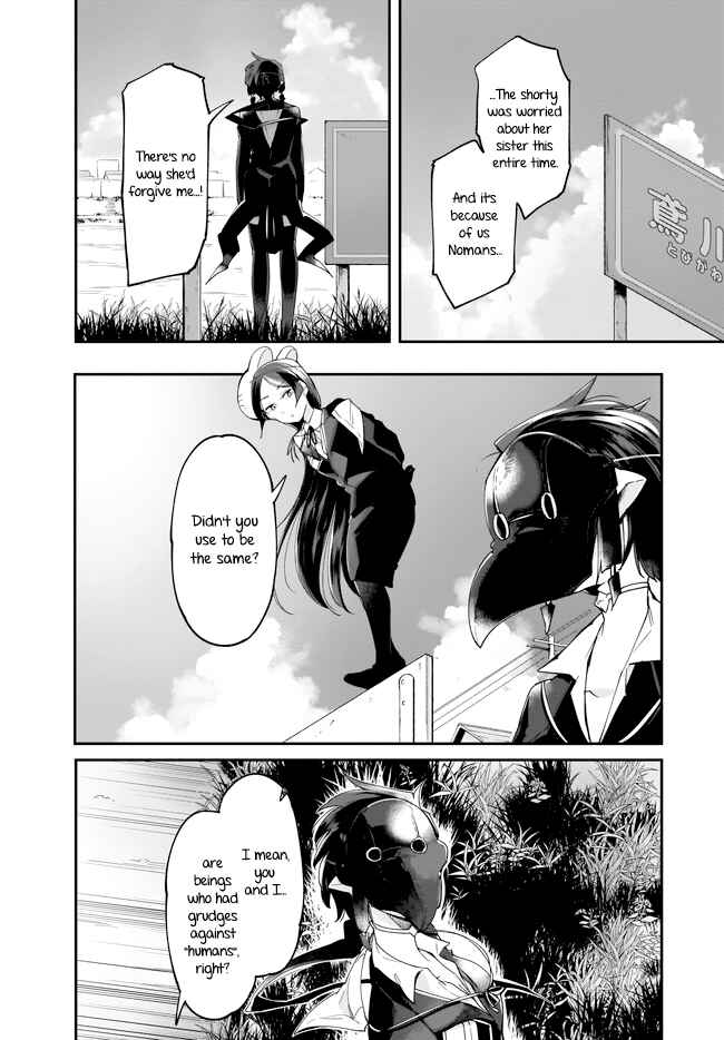 Page 4 Chapter 12.2 Dear NOMAN