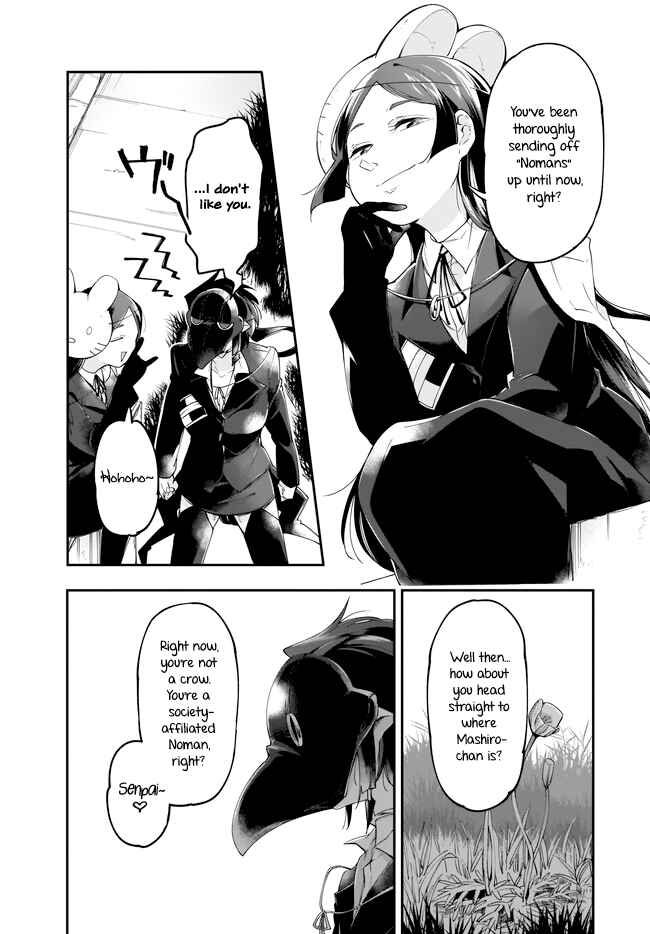 Page 6 Chapter 12.2 Dear NOMAN