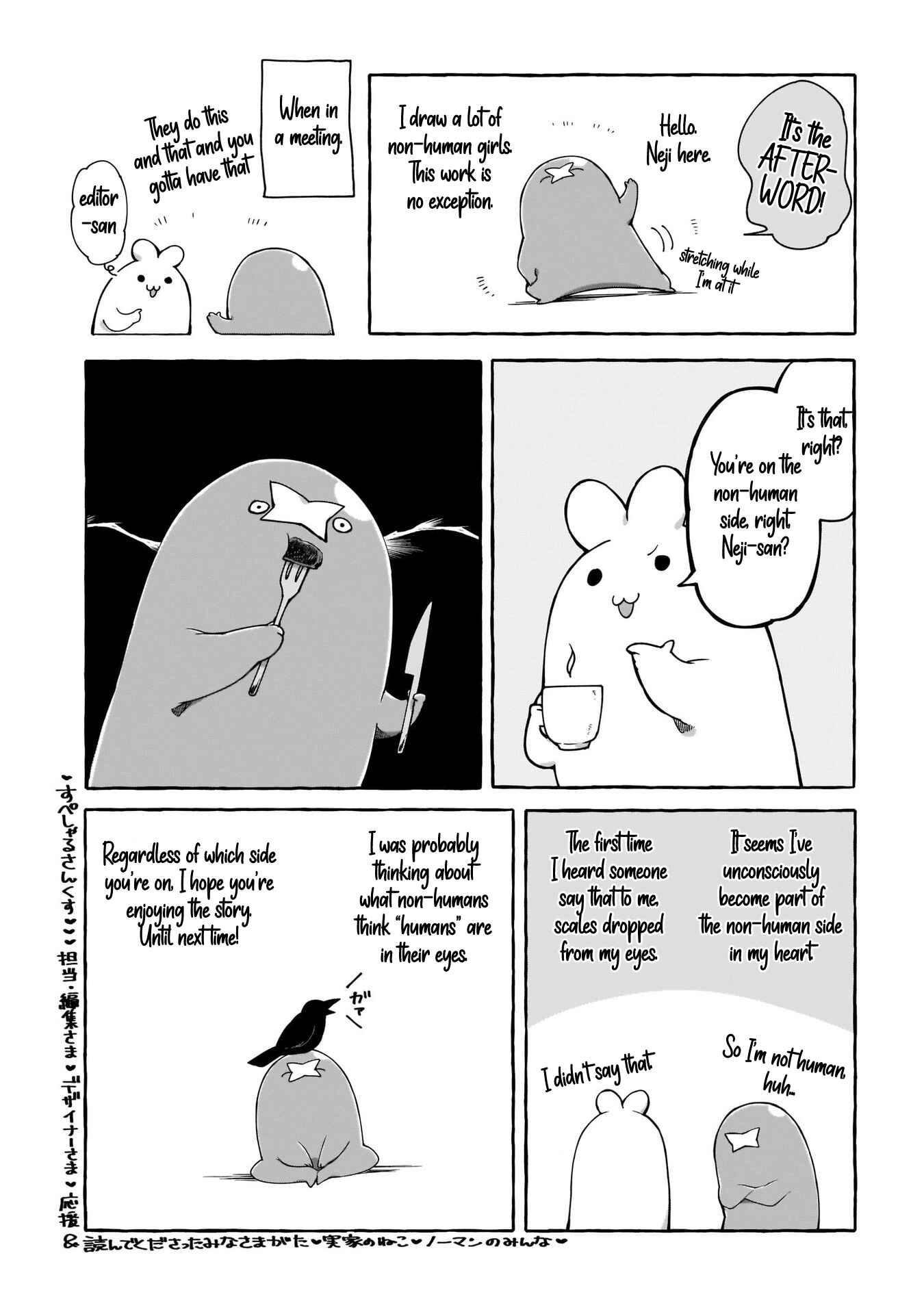 Page 11 Chapter 7.5 Dear NOMAN