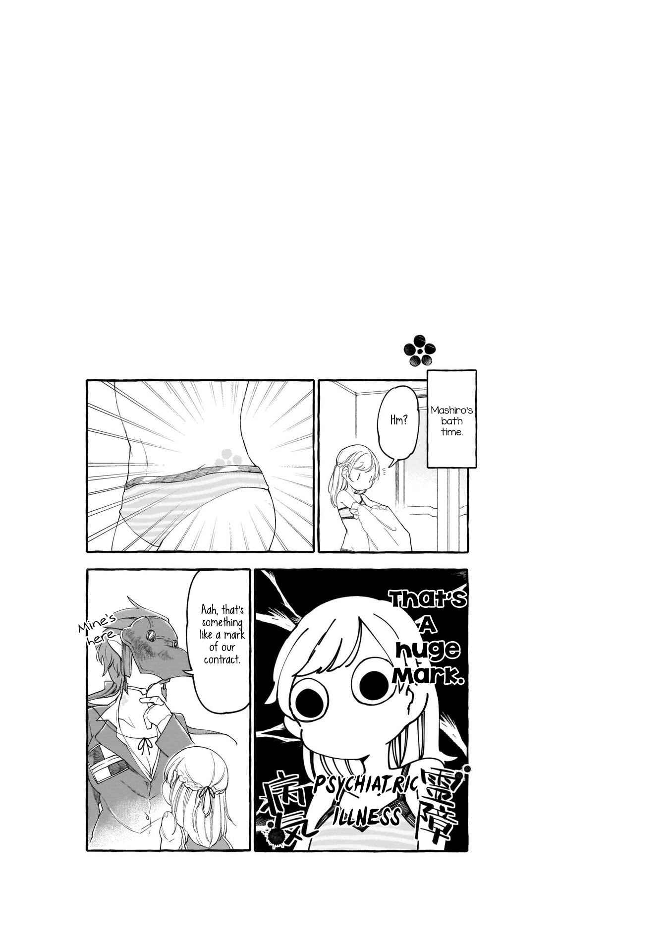 Page 5 Chapter 7.5 Dear NOMAN