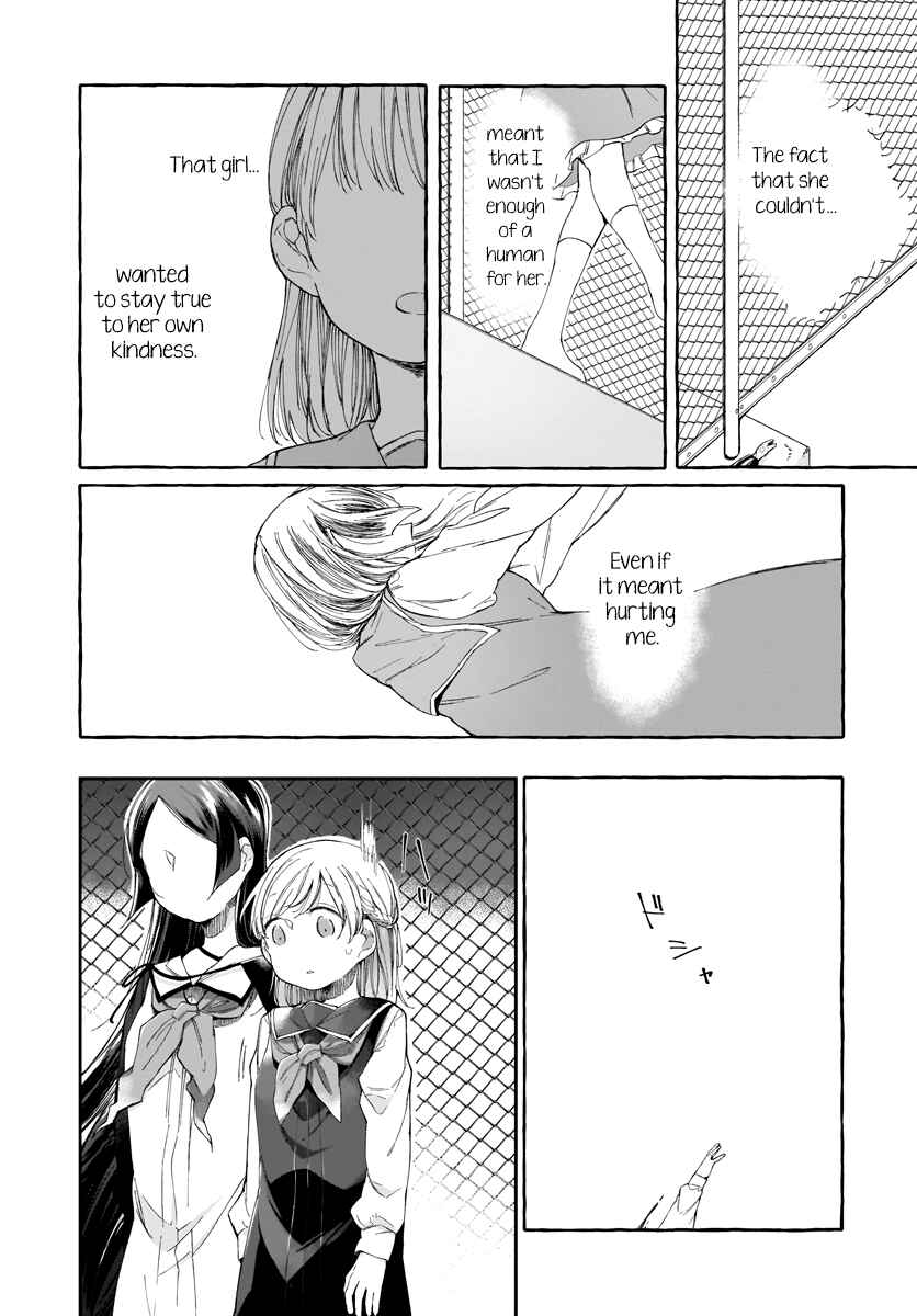 Page 13 Chapter 6 Dear NOMAN