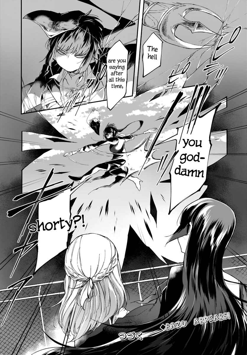 Page 19 Chapter 6 Dear NOMAN