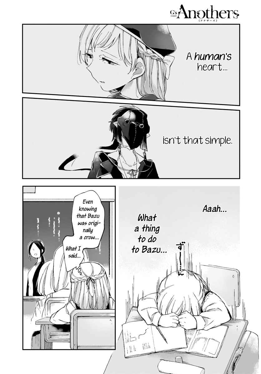 Page 2 Chapter 6 Dear NOMAN
