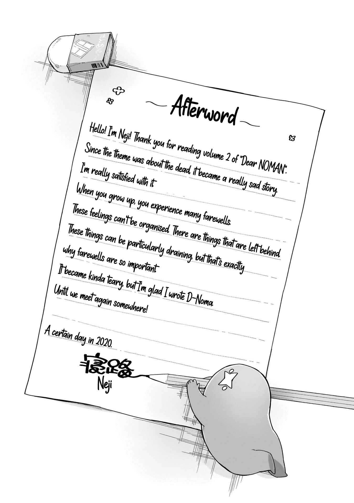 Page 5 Chapter 14.5 Dear NOMAN