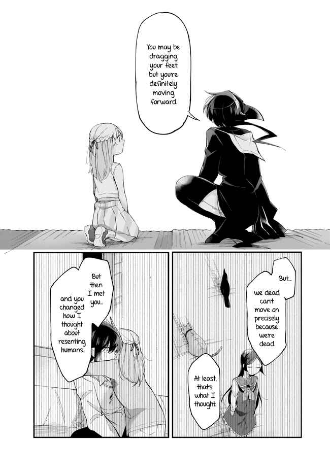 Page 2 Chapter 13.2 Dear NOMAN