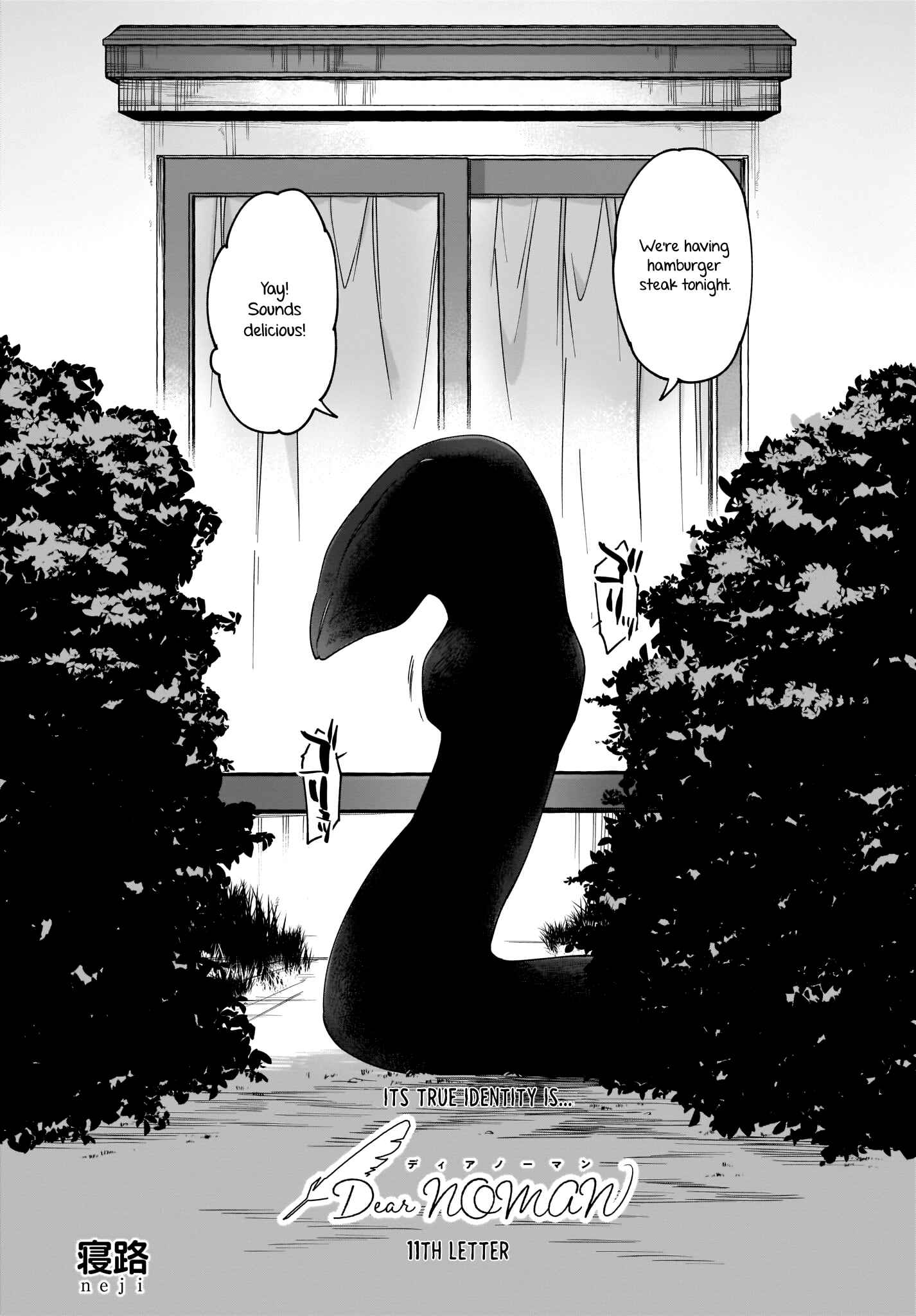 Page 2 Chapter 11 Dear NOMAN