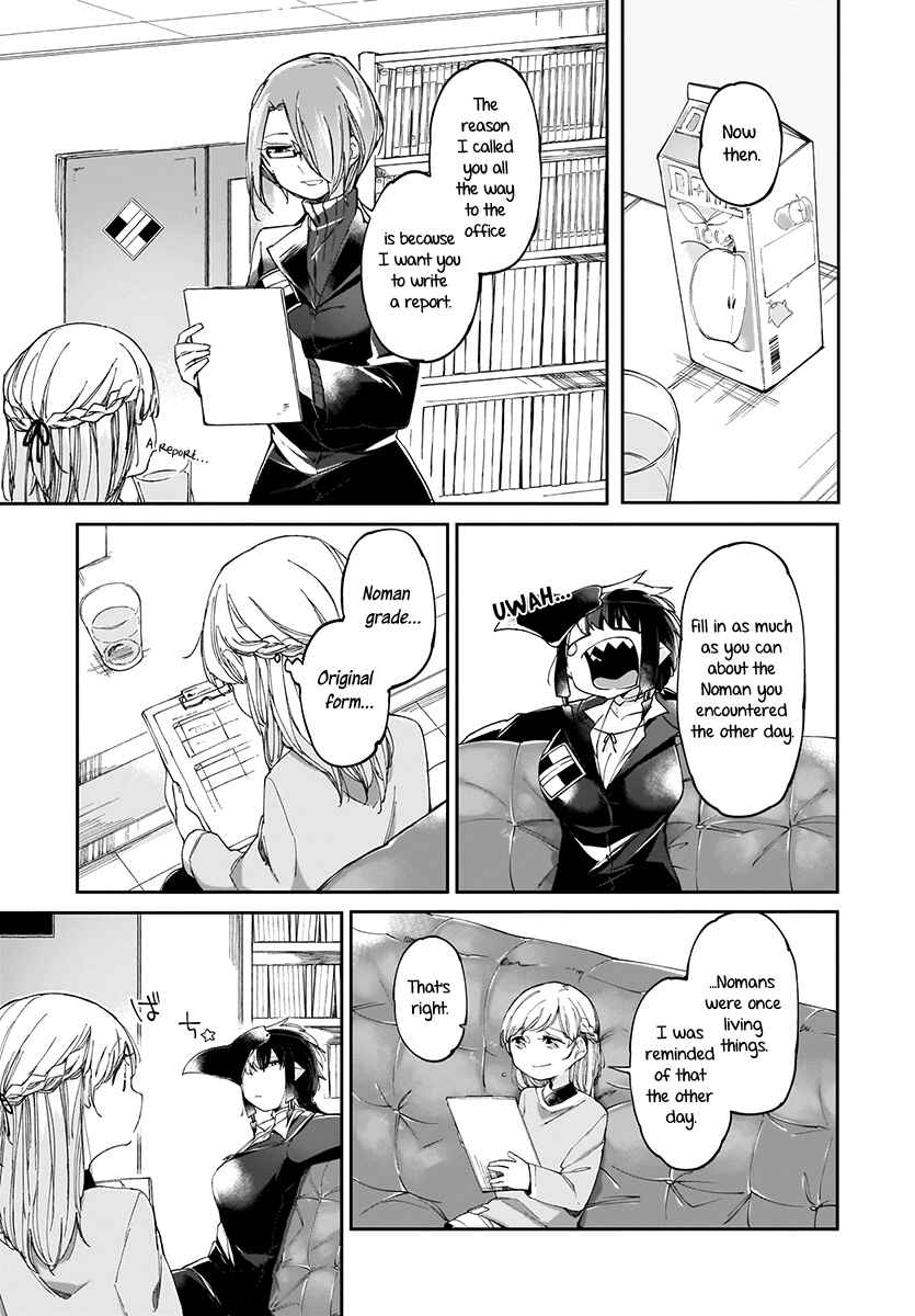 Page 5 Chapter 4 Dear NOMAN