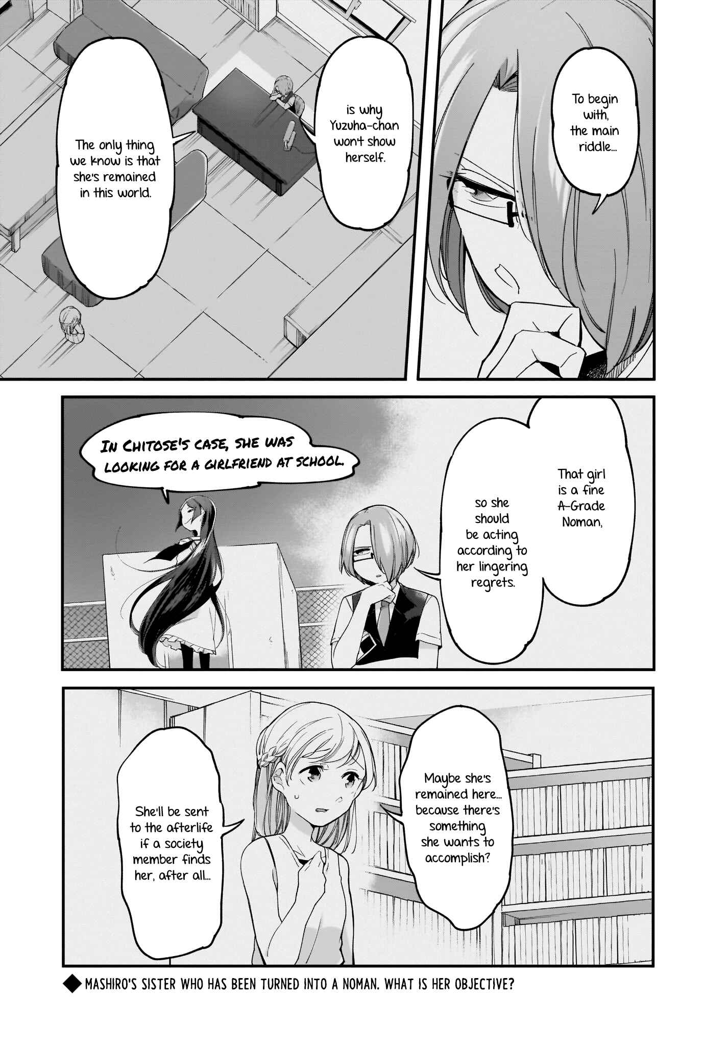 Page 1 Chapter 12.1 Dear NOMAN