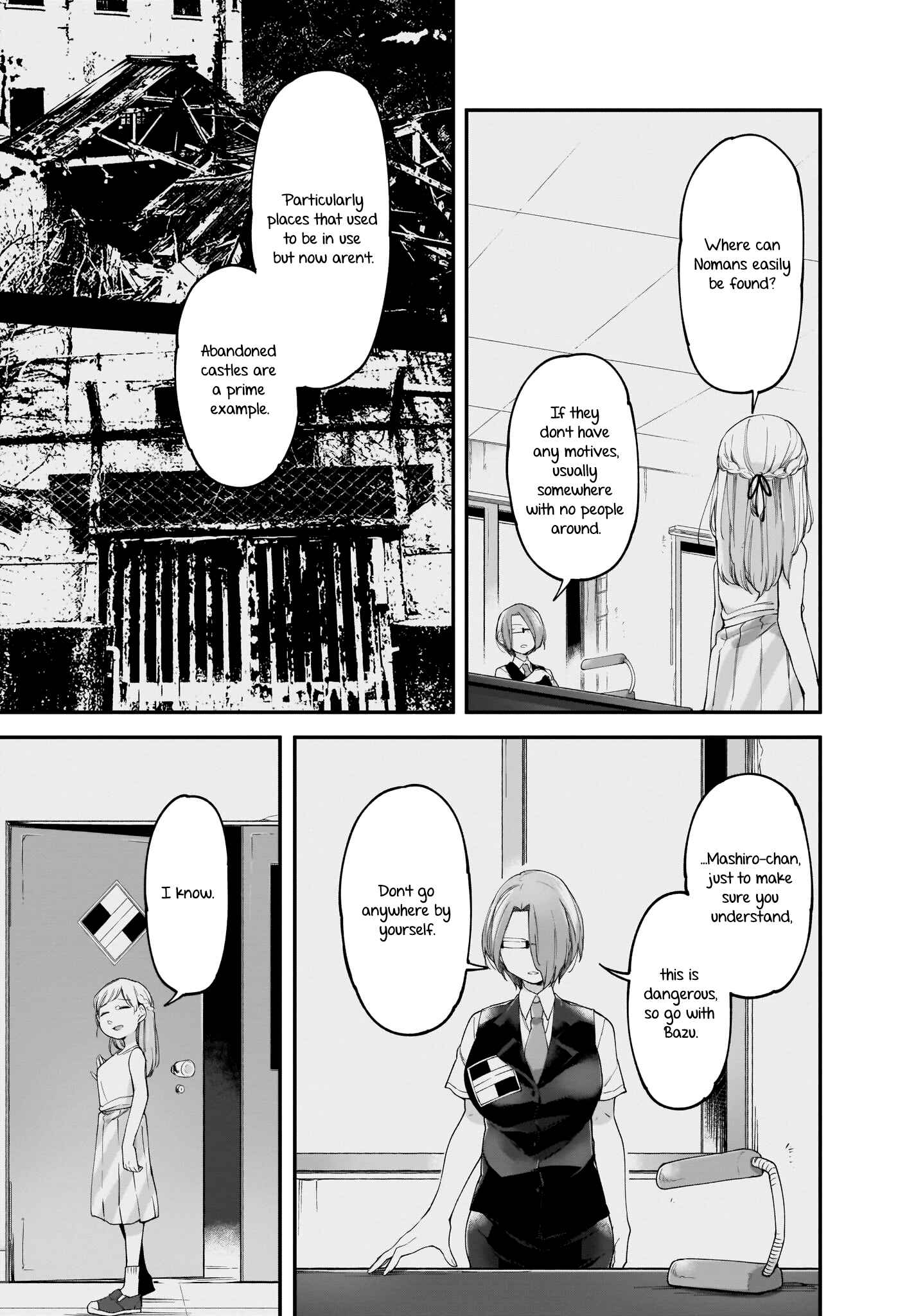 Page 3 Chapter 12.1 Dear NOMAN