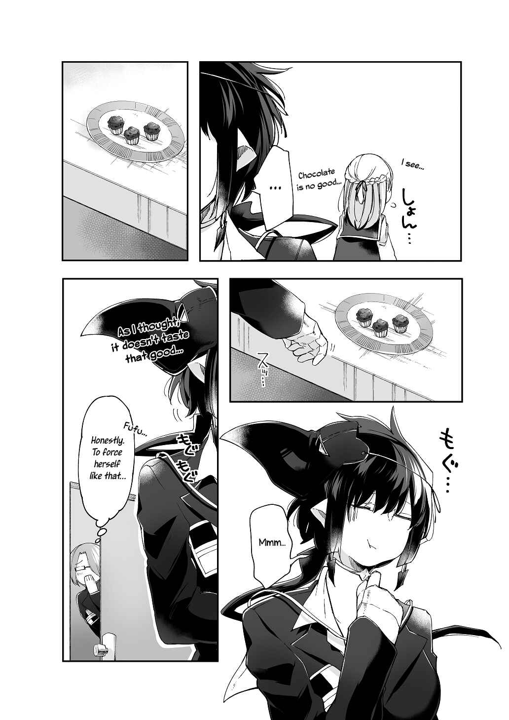 Page 3 Chapter 8.51 Dear NOMAN