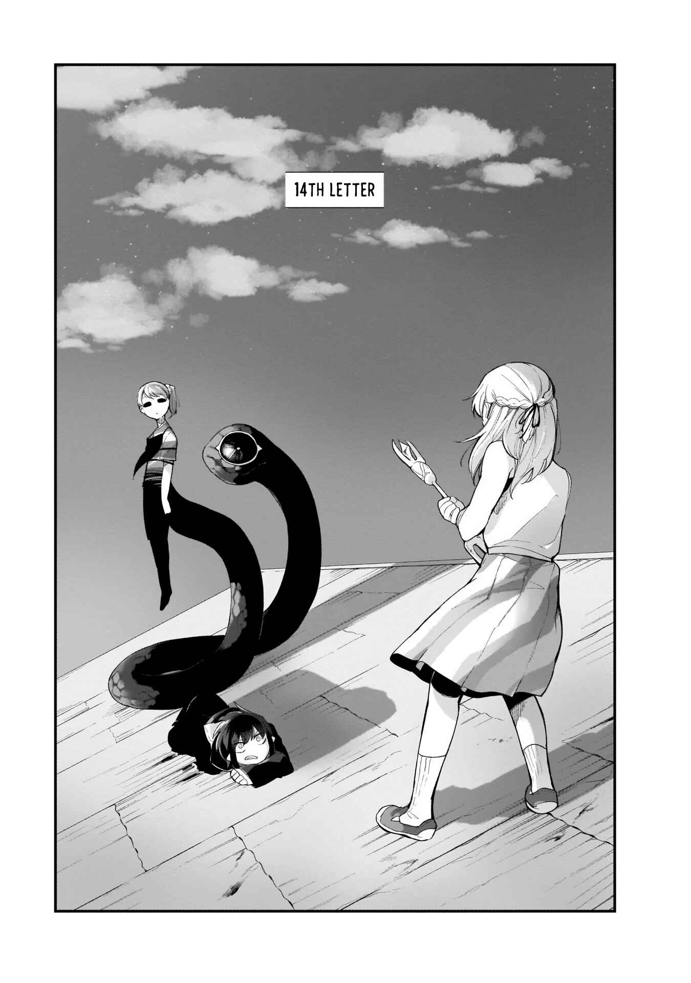 Page 1 Chapter 14 Dear NOMAN