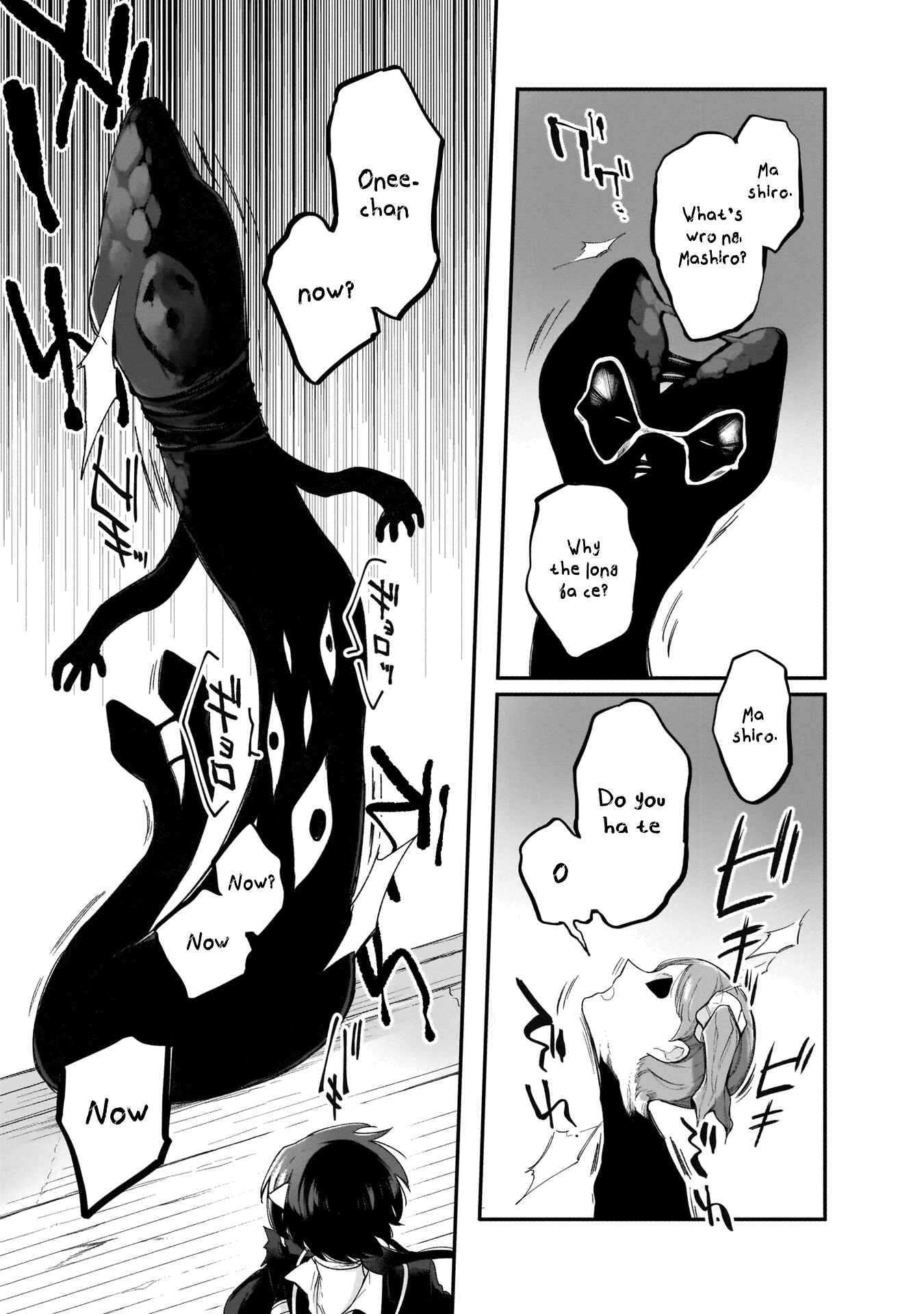 Page 3 Chapter 14 Dear NOMAN