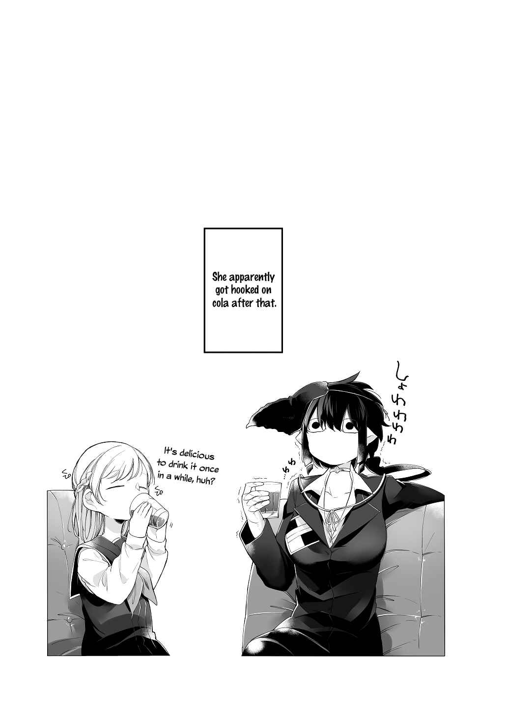Page 3 Chapter 8.54 Dear NOMAN