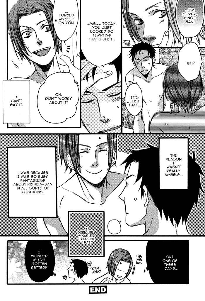 Page 10 Chapter 2 Omoi Sugishi mo Koi no Uchi