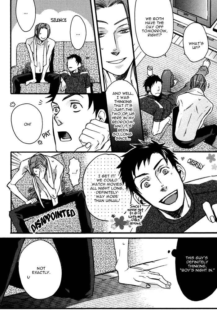 Page 4 Chapter 2 Omoi Sugishi mo Koi no Uchi