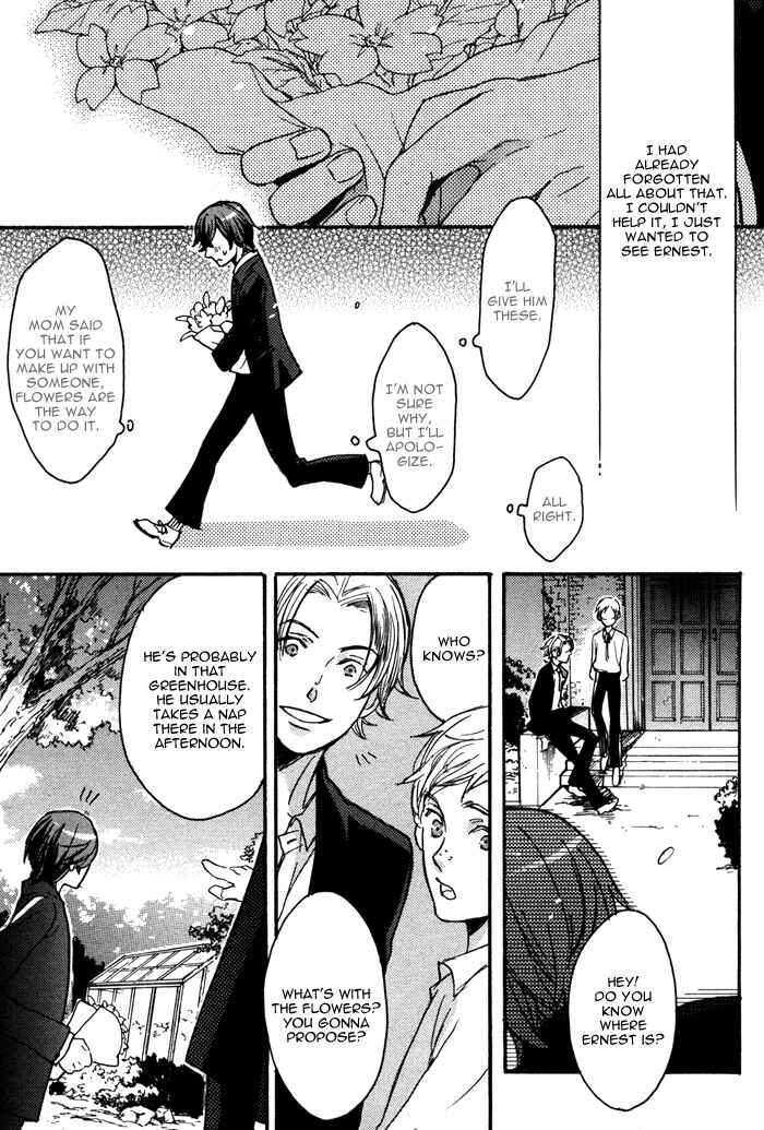 Page 22 Chapter 8 Omoi Sugishi mo Koi no Uchi